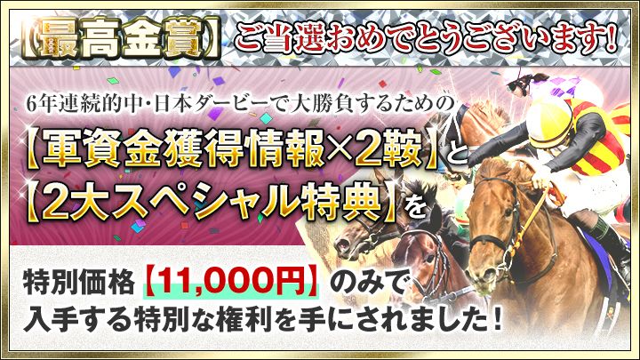 動画】オークス 桜花賞後に勢力図が一変 | Gレース完全攻略 | ～競馬